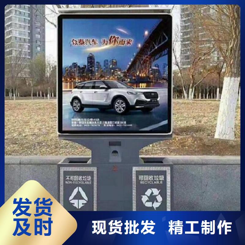智能环保分类垃圾箱生产厂家_校园宣传栏现货批发