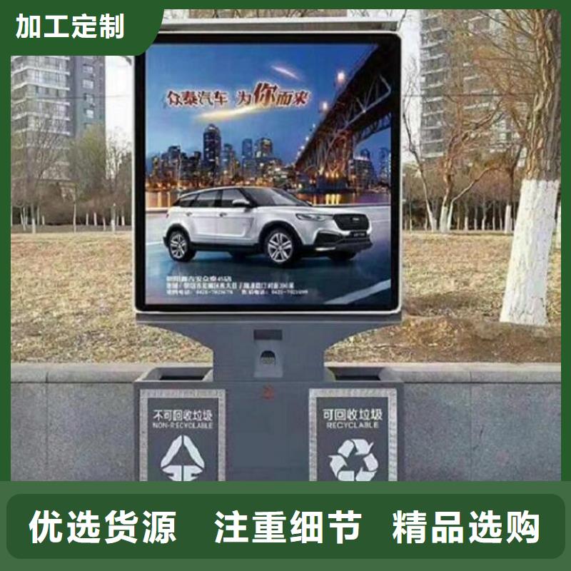 乡镇智能环保分类垃圾箱流行款式