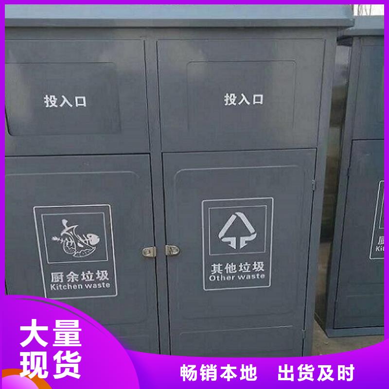 特色智能環(huán)保分類垃圾箱聯(lián)系方式