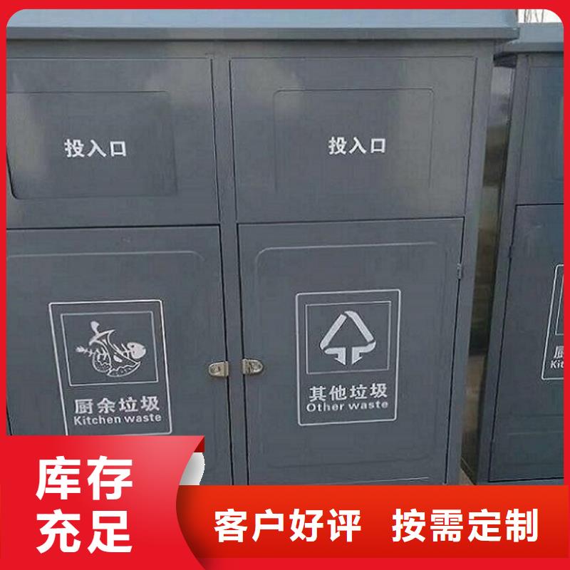 智能環(huán)保分類垃圾箱生產(chǎn)廠家-仿古候車亭優(yōu)質(zhì)貨源
