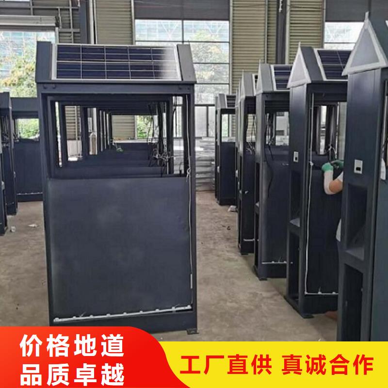 智能環(huán)保分類垃圾箱生產(chǎn)廠家_校園宣傳欄現(xiàn)貨批發(fā)