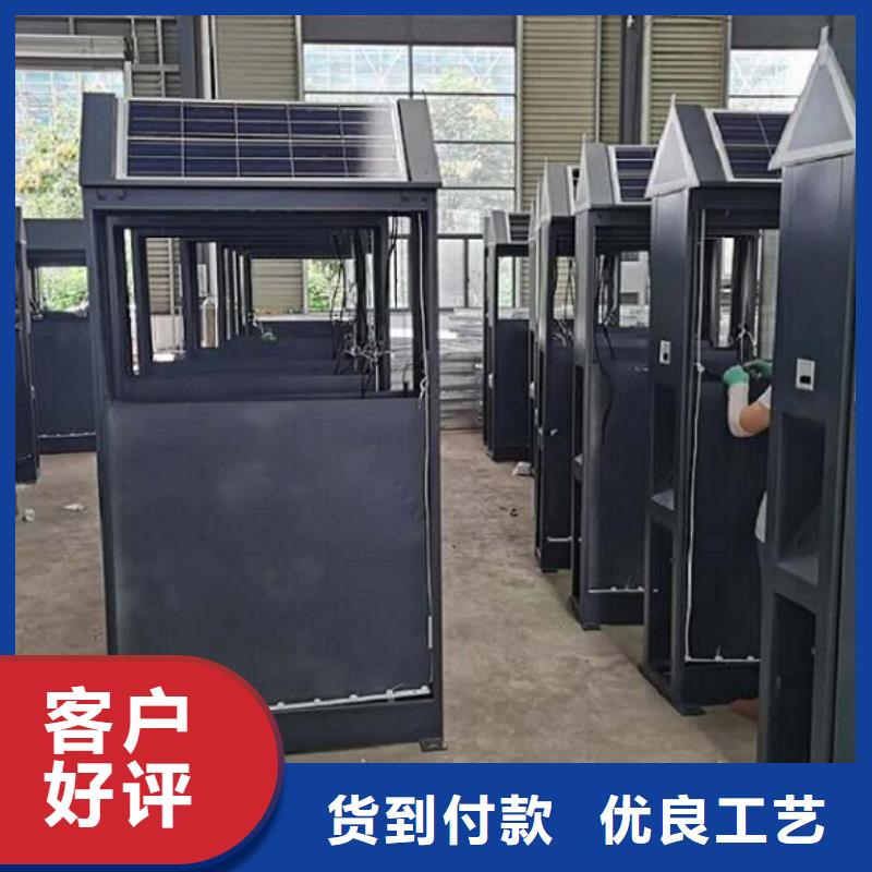 智能环保分类垃圾箱生产厂家_校园宣传栏现货批发