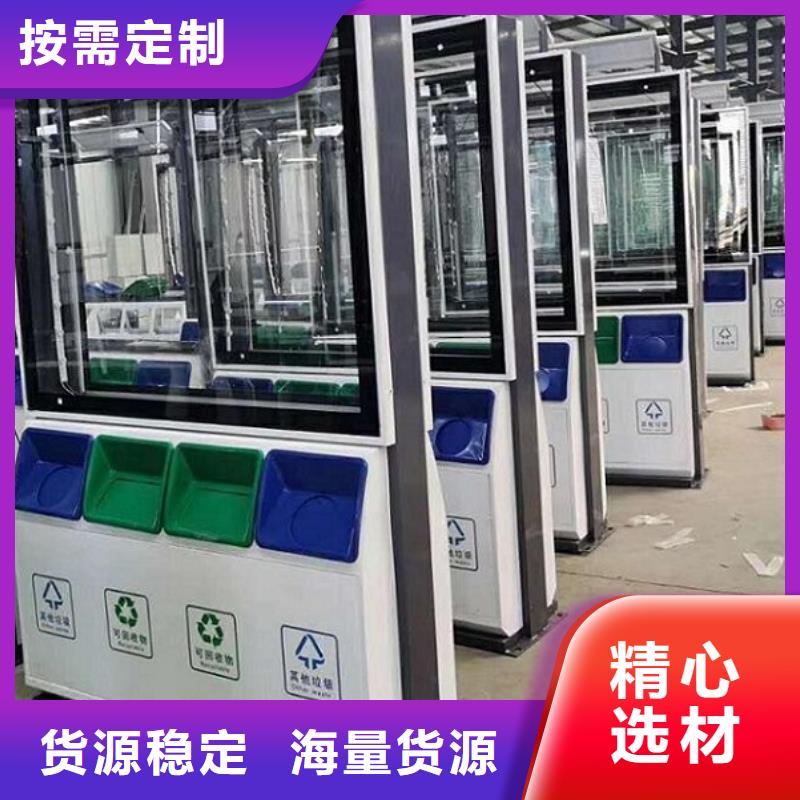 智能环保分类垃圾箱生产厂家滚动垃圾箱精工制作