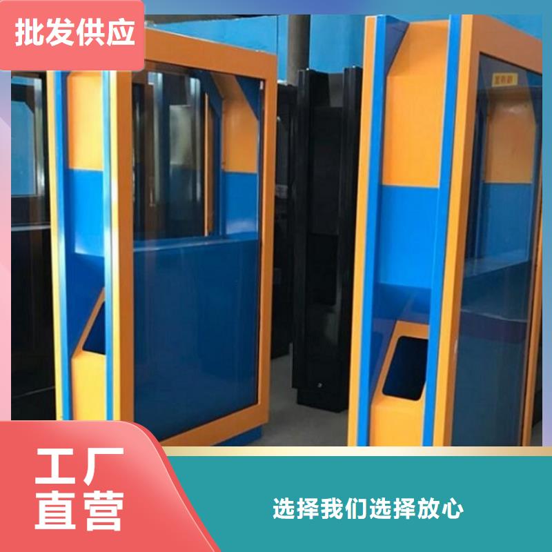 智能環(huán)保分類垃圾箱生產(chǎn)廠家,路名牌燈箱制作精工打造