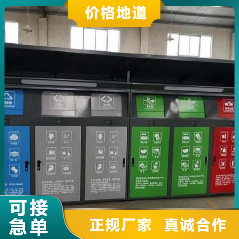 智能环保分类垃圾箱生产厂家垃圾箱灯箱制作今日新品