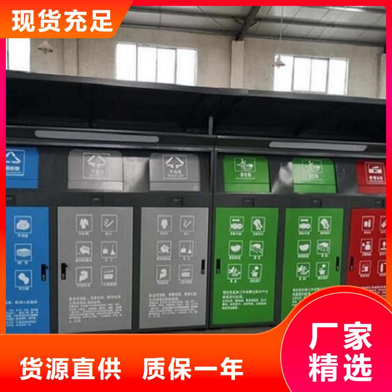 實(shí)用性智能環(huán)保分類(lèi)垃圾箱源頭生產(chǎn)制作