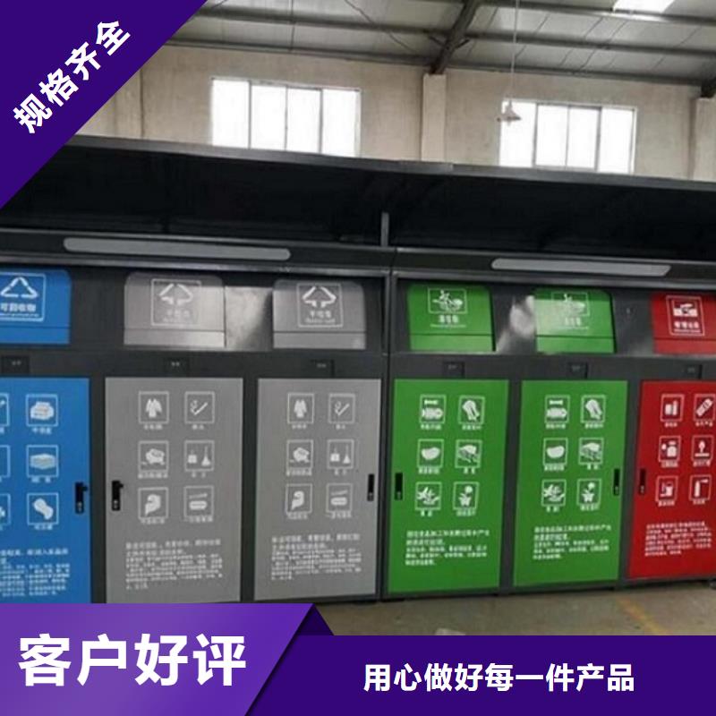 特價(jià)智能環(huán)保分類垃圾箱聯(lián)系方式