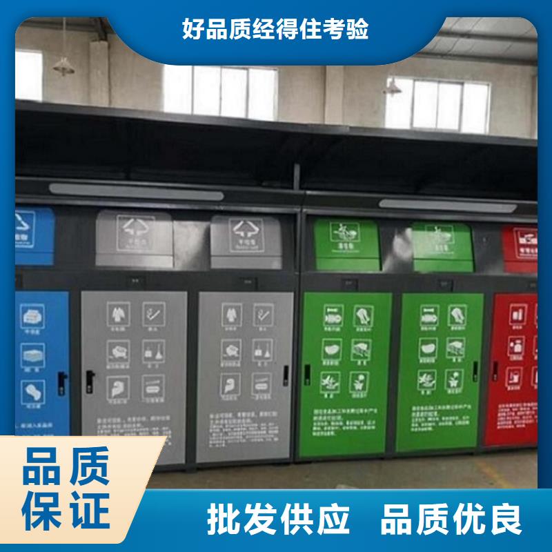 簡易智能環(huán)保分類垃圾箱流行款式