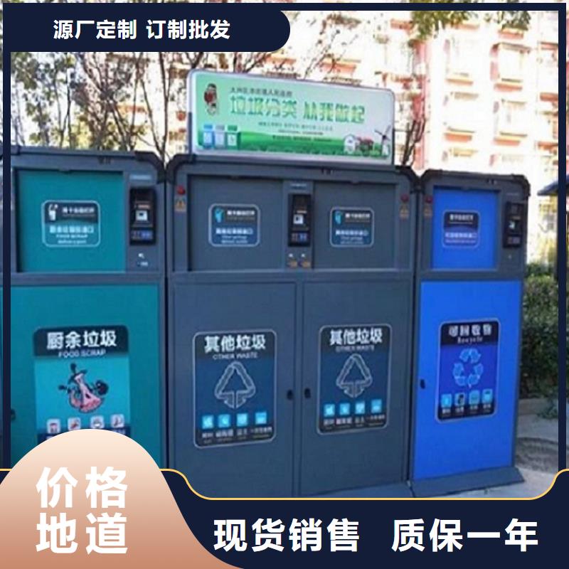 智能环保分类垃圾箱生产厂家,路灯箱制作精工打造