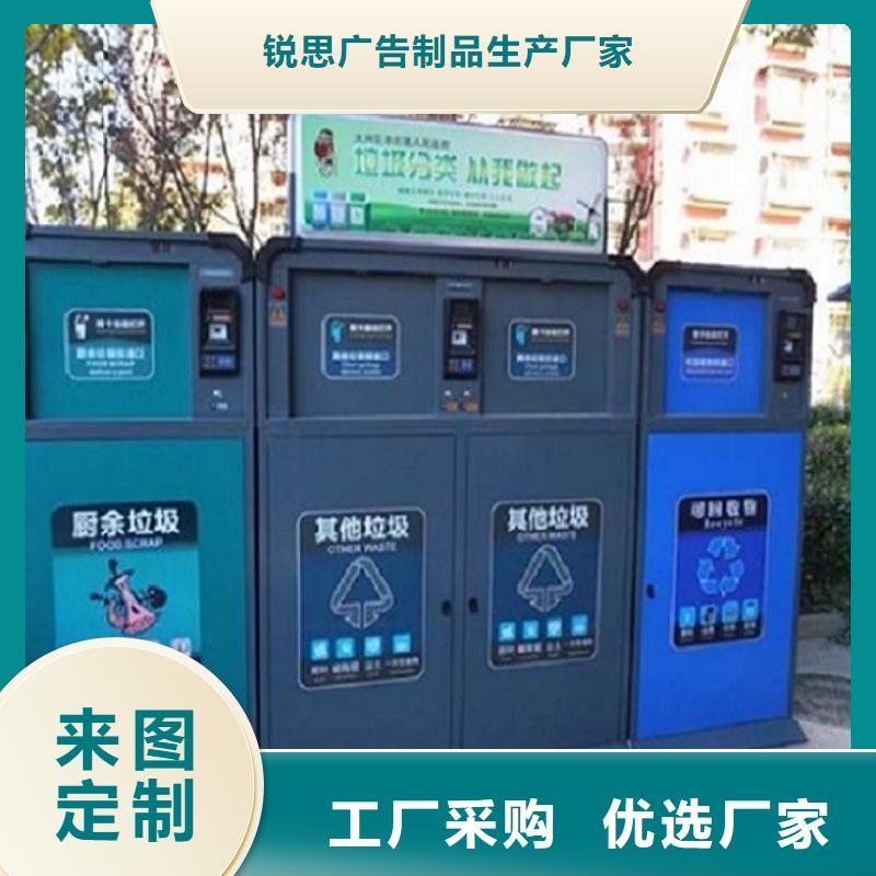智能环保分类垃圾箱生产厂家_校园宣传栏现货批发