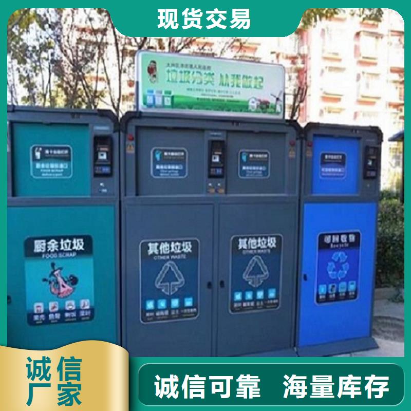 智能环保分类垃圾箱生产厂家垃圾箱灯箱制作今日新品
