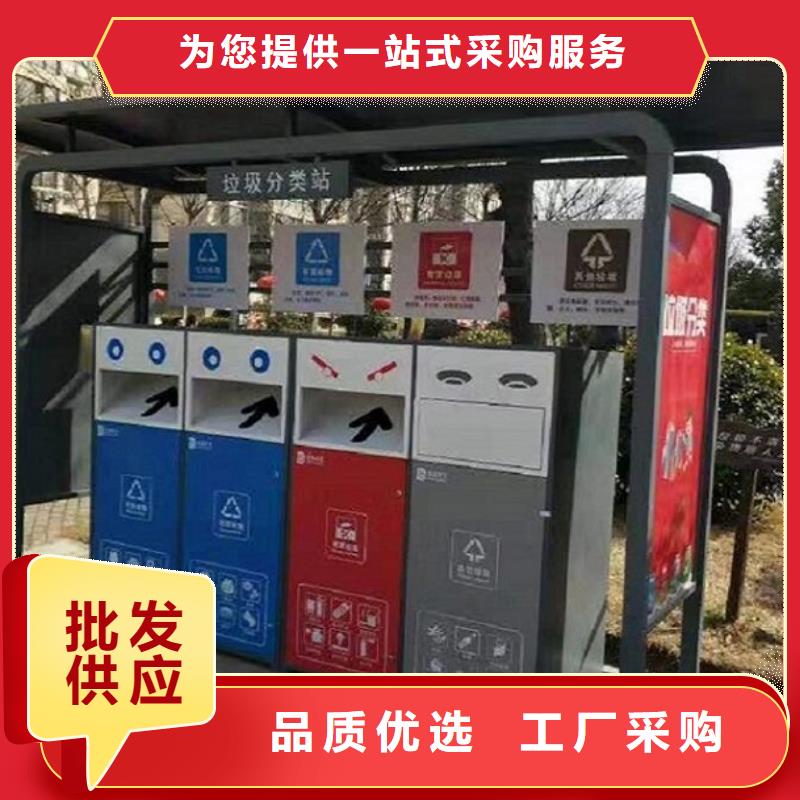 智能環(huán)保分類垃圾箱生產(chǎn)廠家,路燈箱制作精工打造
