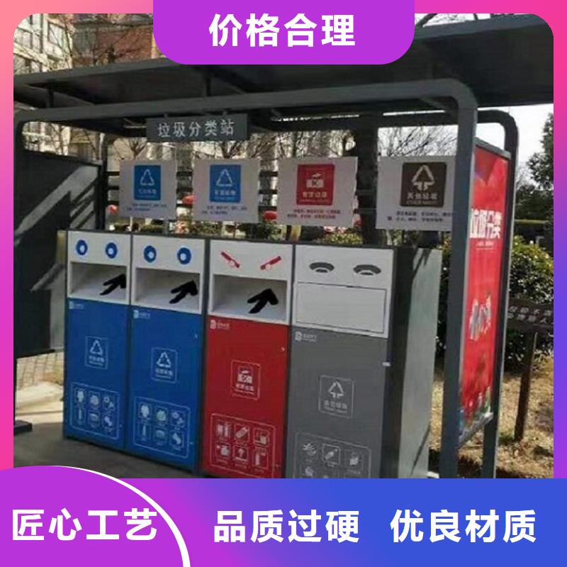 簡易智能環(huán)保分類垃圾箱流行款式