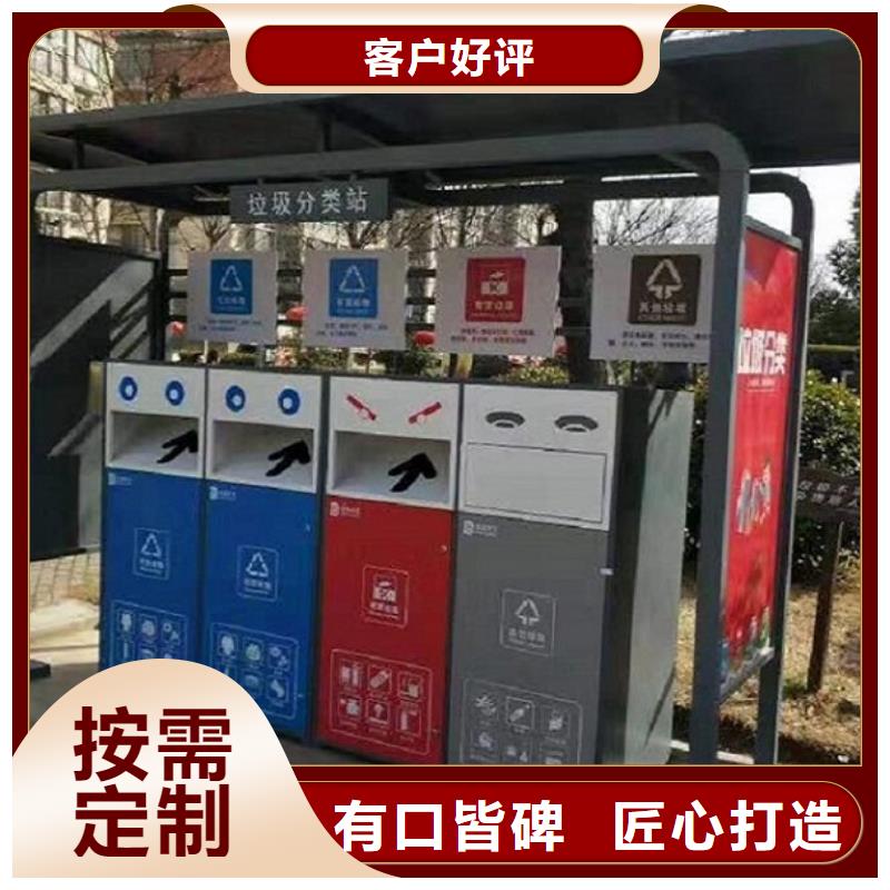 智能环保分类垃圾箱生产厂家垃圾箱灯箱制作今日新品