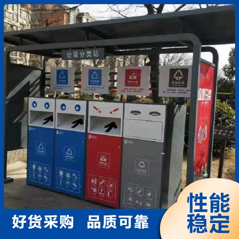 智能環(huán)保分類垃圾箱生產廠家-仿古候車亭優(yōu)質貨源
