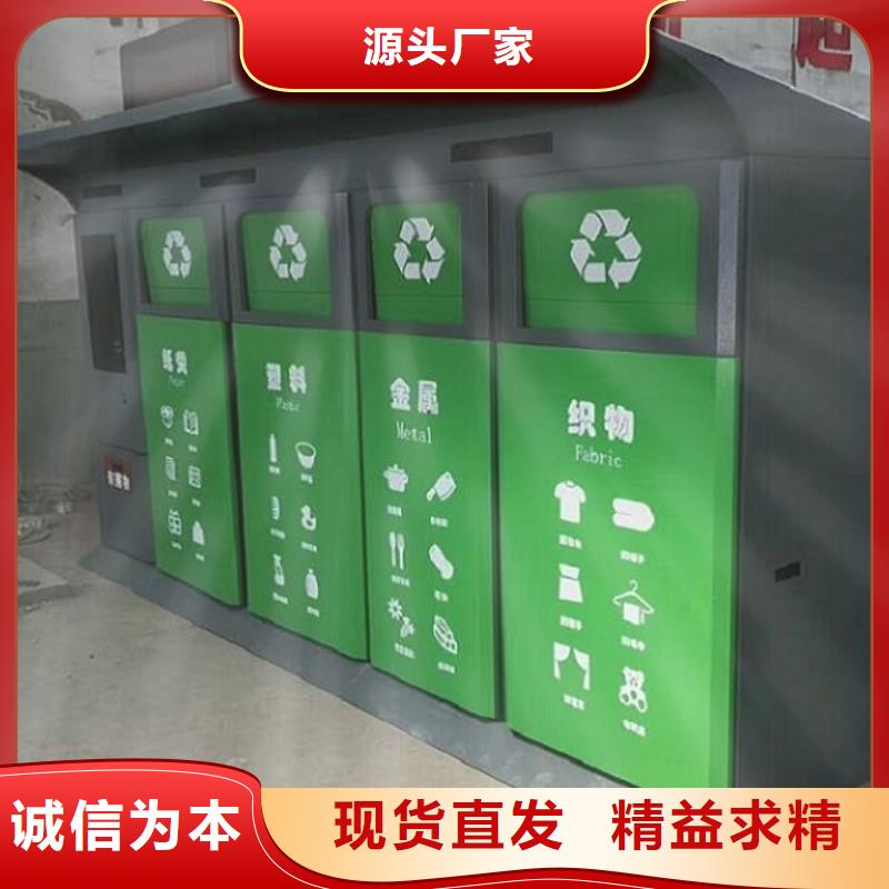 智能环保分类垃圾箱生产厂家滚动垃圾箱精工制作