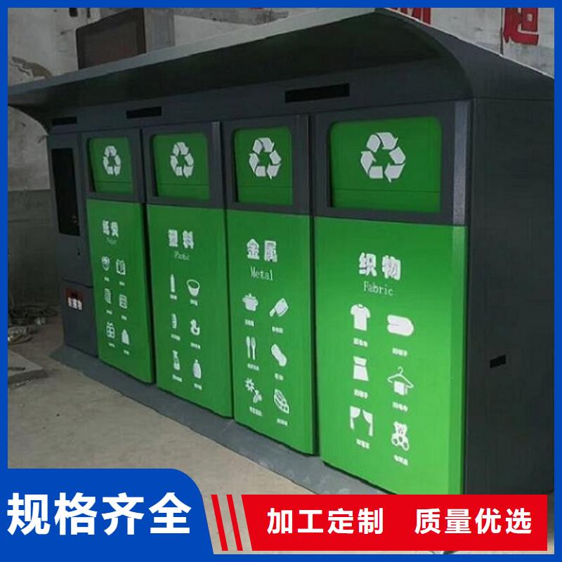 簡易智能環(huán)保分類垃圾箱流行款式