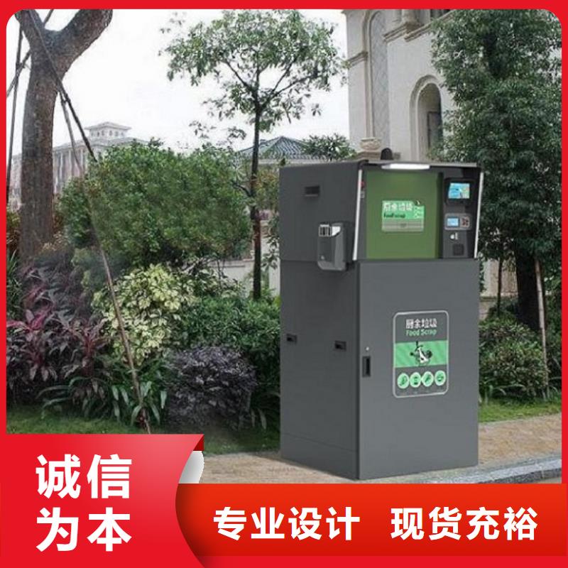 智能环保分类垃圾箱生产厂家垃圾箱灯箱制作今日新品