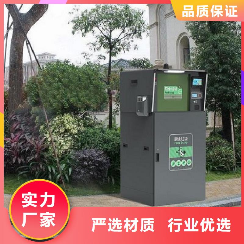 智能环保分类垃圾箱生产厂家滚动垃圾箱精工制作