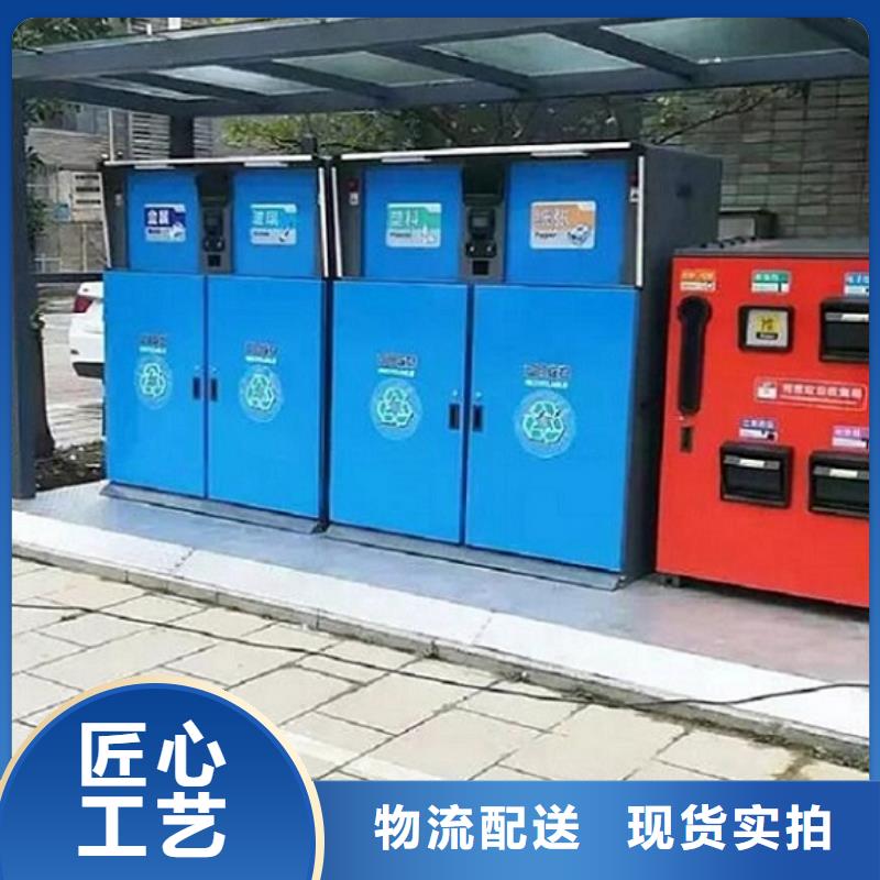太陽能智能環(huán)保分類垃圾箱品質(zhì)好