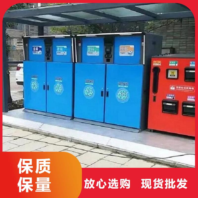 智能環(huán)保分類垃圾箱生產(chǎn)廠家_校園宣傳欄現(xiàn)貨批發(fā)
