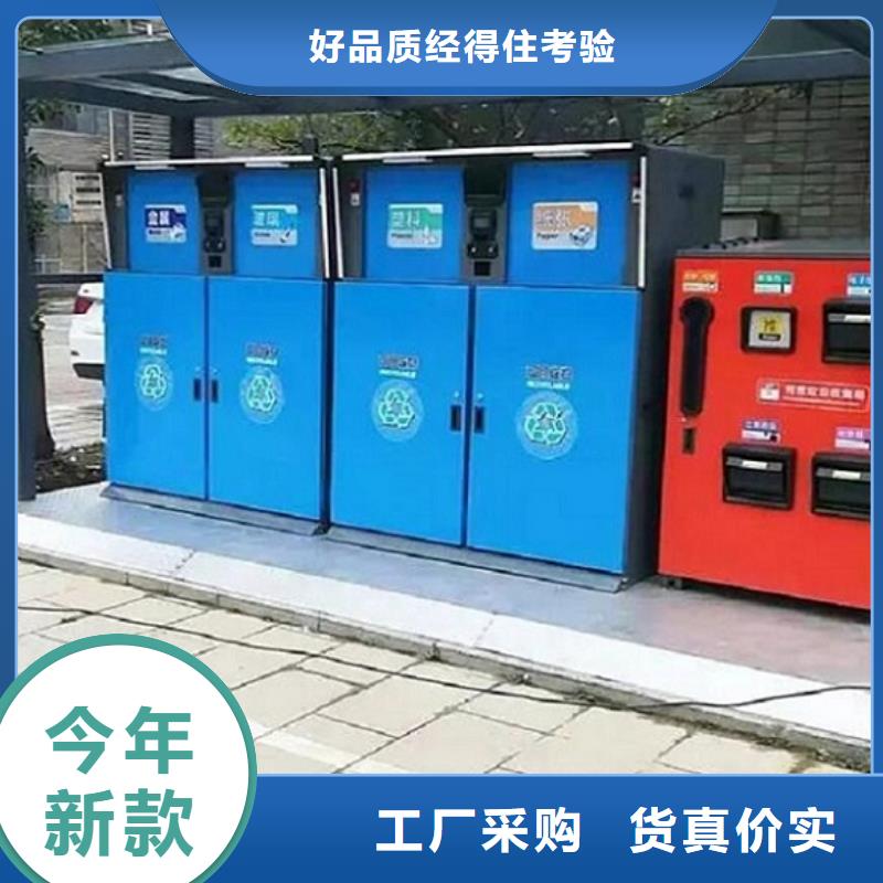 特價(jià)智能環(huán)保分類垃圾箱聯(lián)系方式
