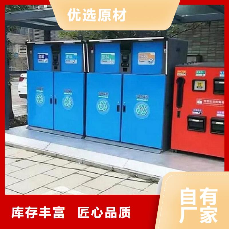 智能環(huán)保分類垃圾箱生產廠家-仿古候車亭優(yōu)質貨源