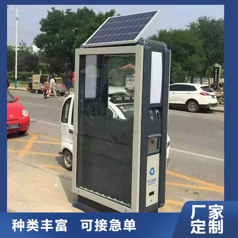 簡易智能環(huán)保分類垃圾箱流行款式