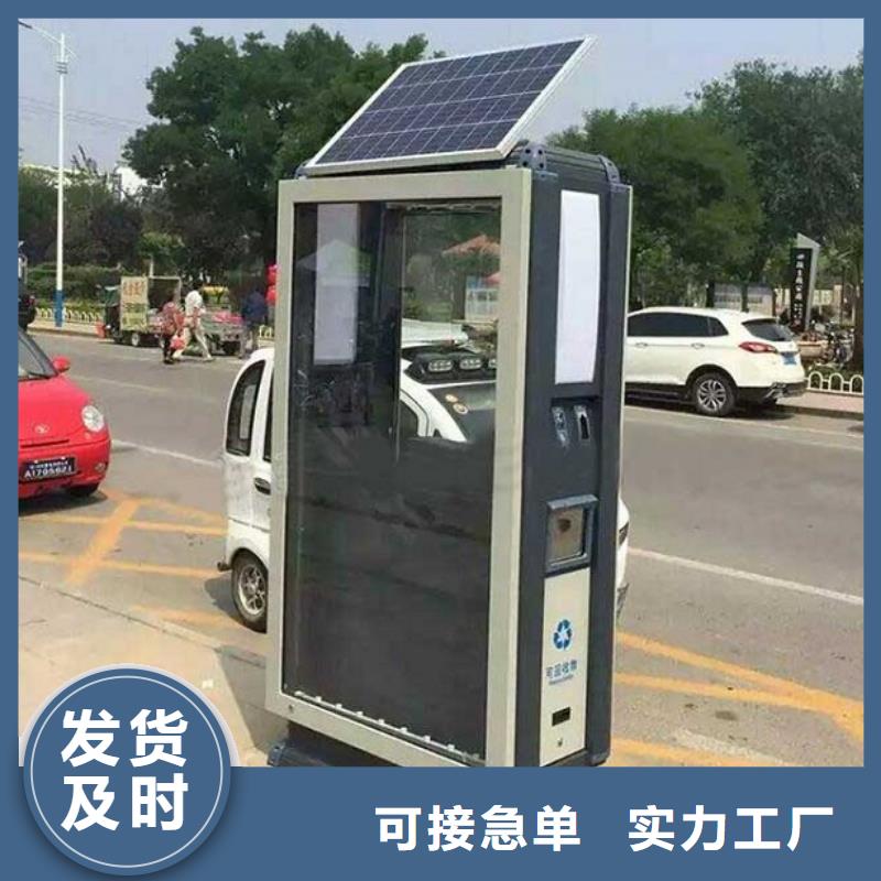 智能环保分类垃圾箱生产厂家滚动垃圾箱精工制作