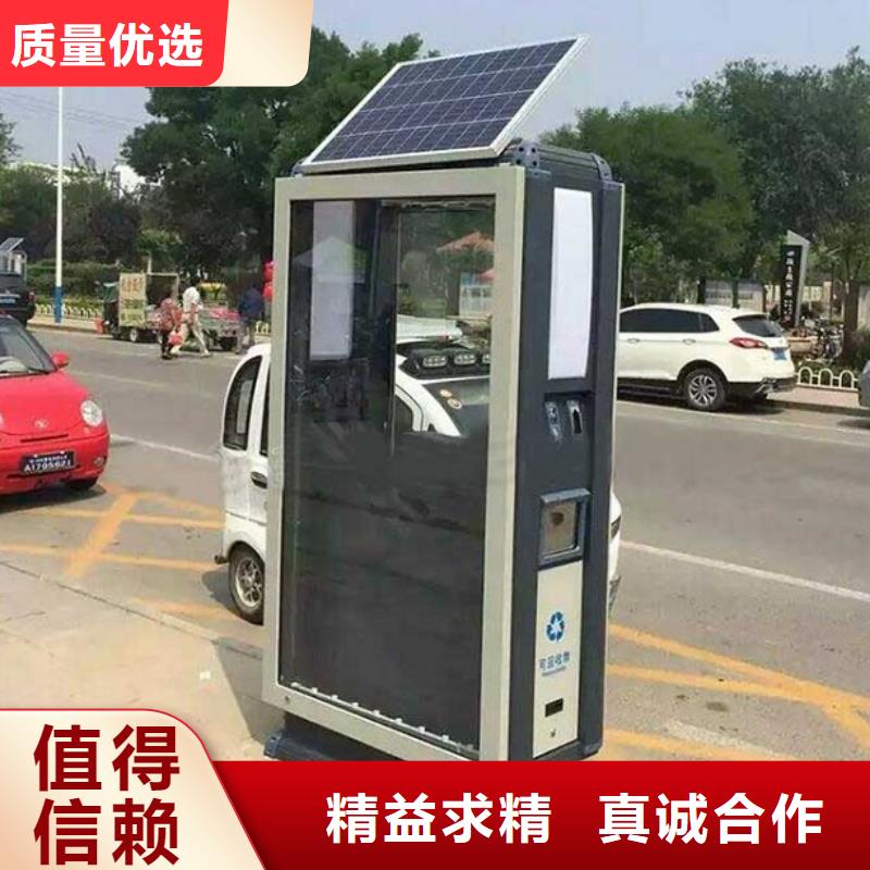 智能环保分类垃圾箱生产厂家垃圾箱灯箱制作今日新品
