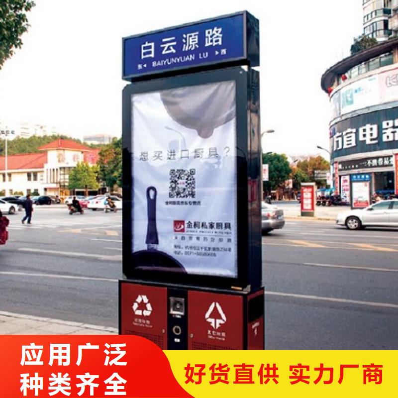 智能环保分类垃圾箱生产厂家垃圾箱灯箱制作今日新品