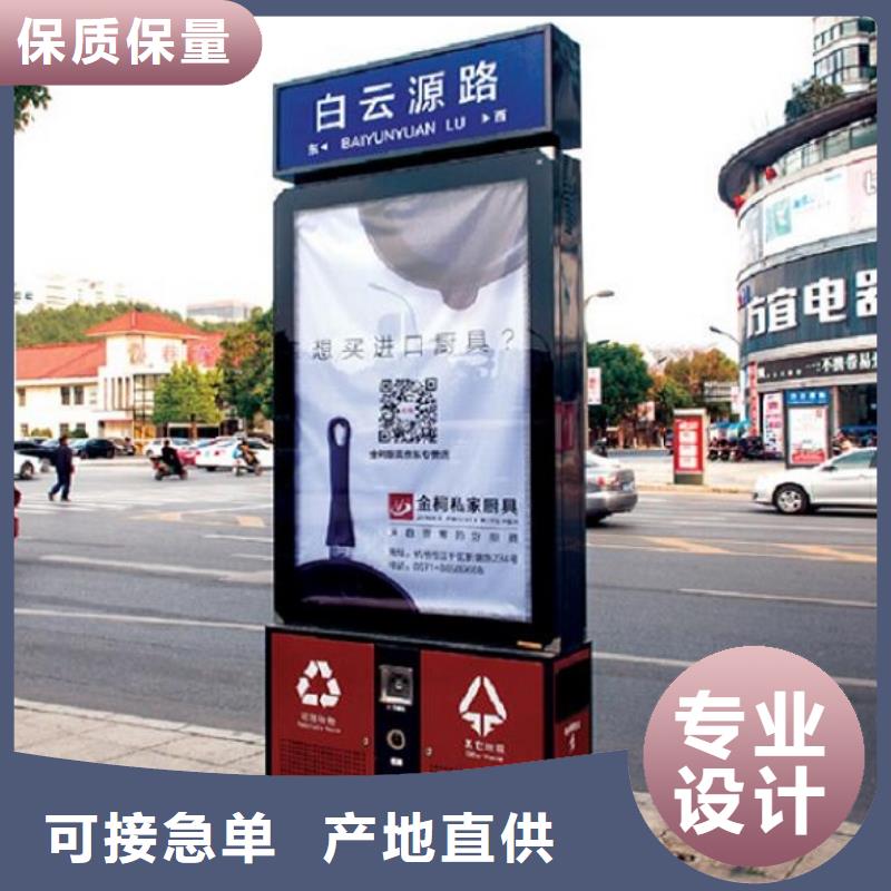 太陽能智能環(huán)保分類垃圾箱品質(zhì)好