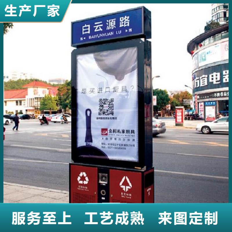 智能環(huán)保分類垃圾箱生產廠家-仿古候車亭優(yōu)質貨源