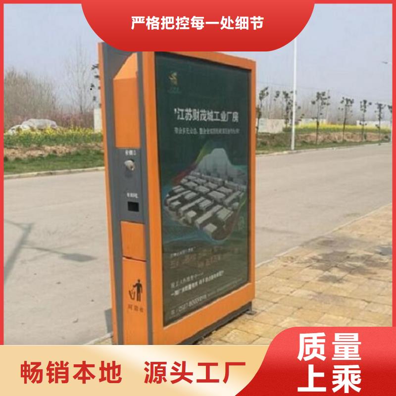 智能环保分类垃圾箱生产厂家-仿古候车亭优质货源