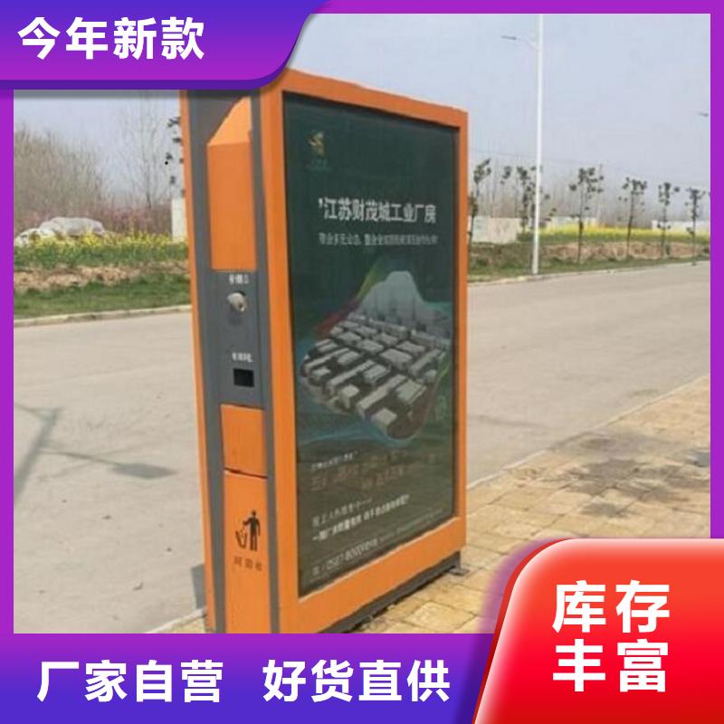 簡易智能環(huán)保分類垃圾箱流行款式