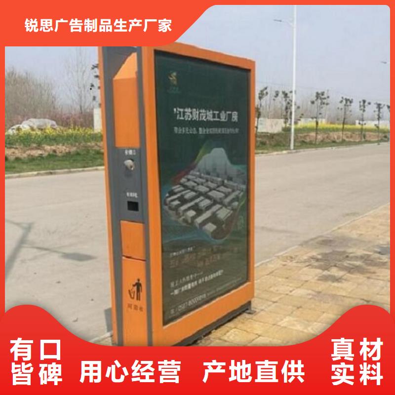 智能环保分类垃圾箱生产厂家垃圾箱灯箱制作今日新品