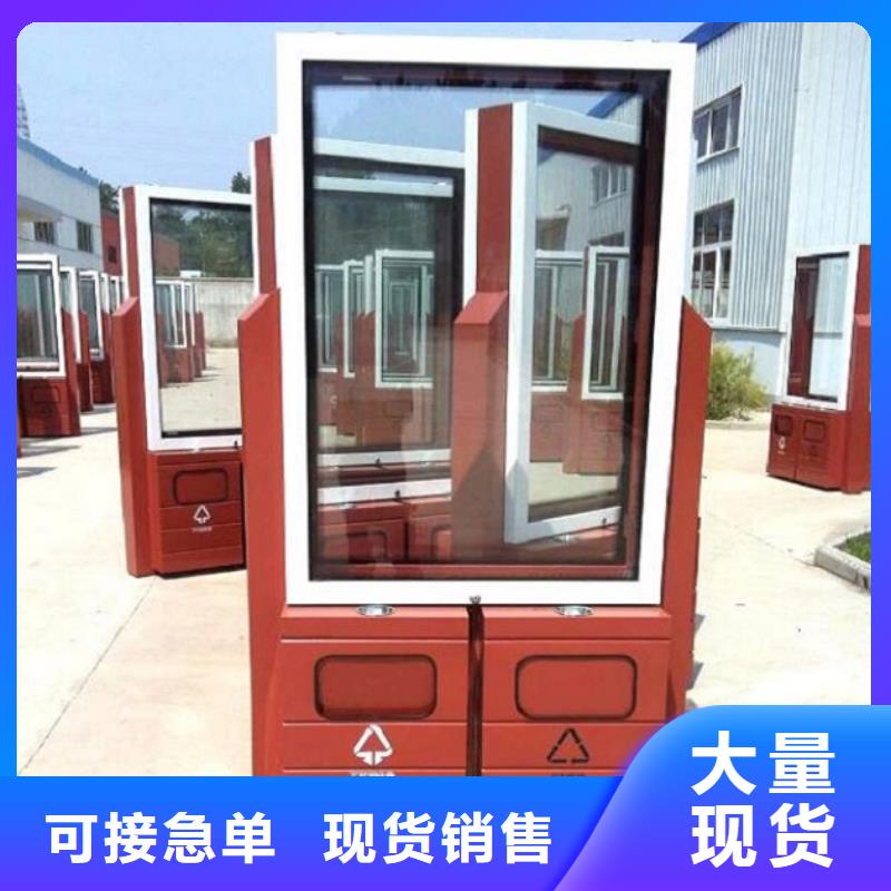 太陽能智能環(huán)保分類垃圾箱品質(zhì)好