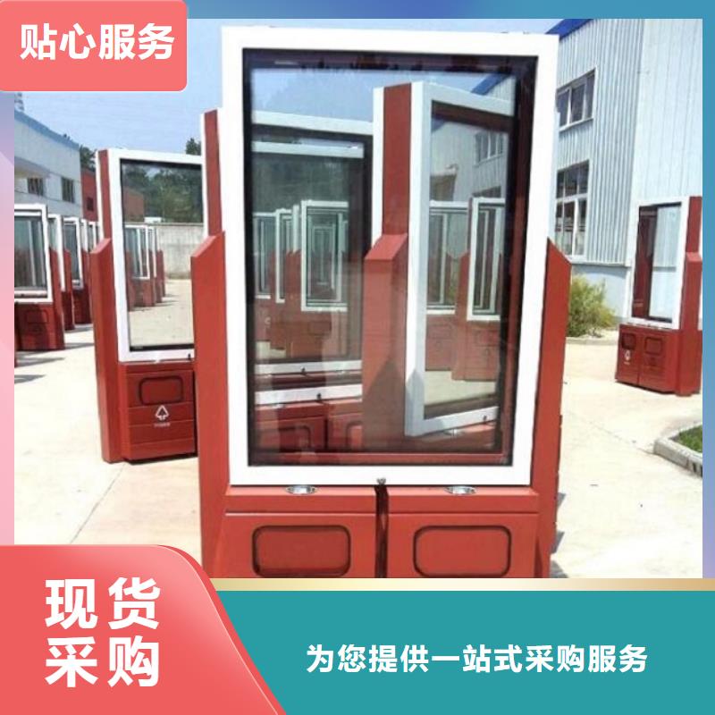 智能環(huán)保分類垃圾箱生產(chǎn)廠家_校園宣傳欄現(xiàn)貨批發(fā)