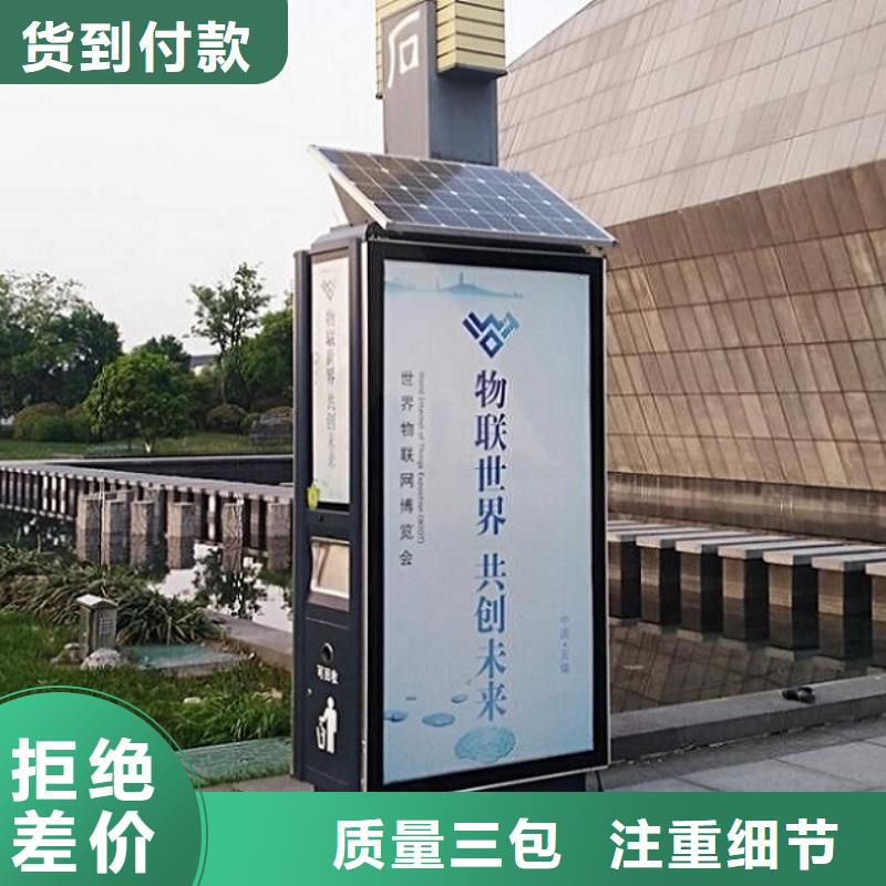 澄迈县不锈钢智能环保分类垃圾箱制作工艺精湛