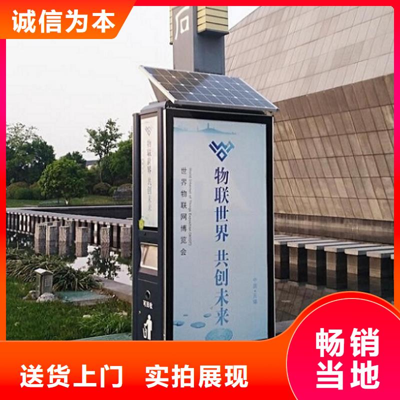 智能环保分类垃圾箱生产厂家-仿古候车亭优质货源