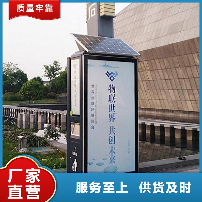 特價(jià)智能環(huán)保分類垃圾箱聯(lián)系方式
