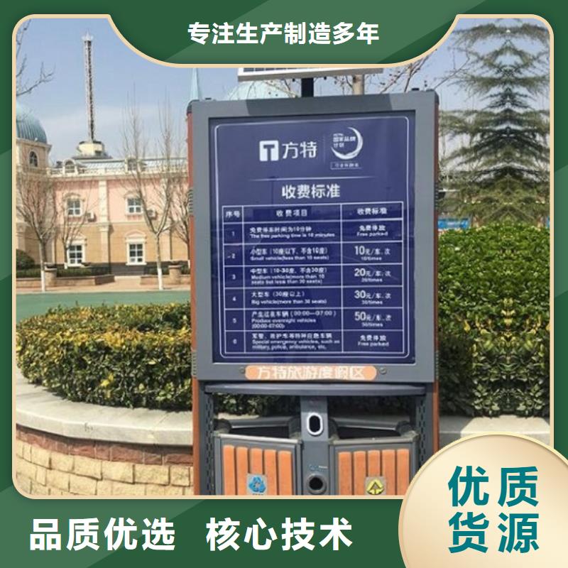 智能環(huán)保分類垃圾箱生產(chǎn)廠家_校園宣傳欄現(xiàn)貨批發(fā)