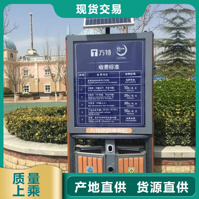智能环保分类垃圾箱生产厂家-仿古候车亭优质货源
