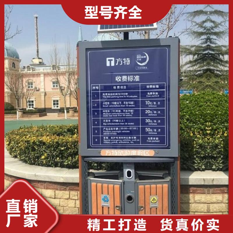 智能环保分类垃圾箱生产厂家_校园宣传栏现货批发