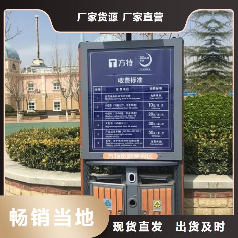 太陽能智能環(huán)保分類垃圾箱品質(zhì)好