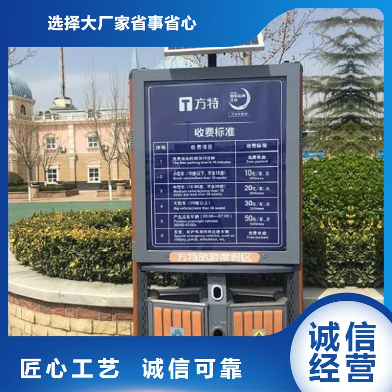 智能環(huán)保分類垃圾箱生產廠家-仿古候車亭優(yōu)質貨源