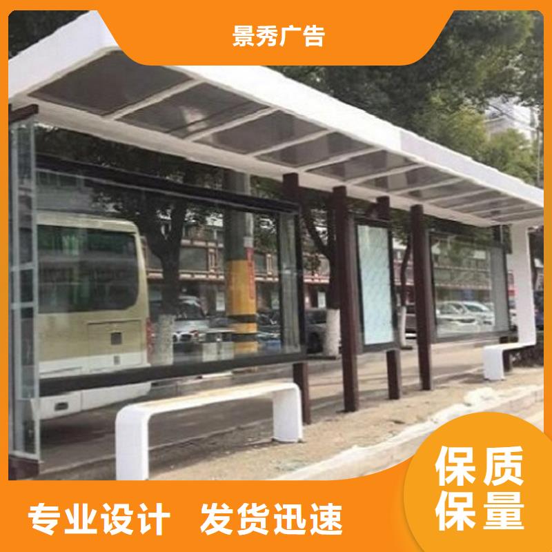 經(jīng)典候車亭_【LED滾動燈箱】現(xiàn)貨直發(fā)