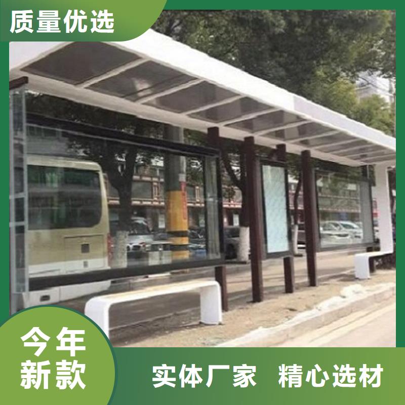 乡村经典候车亭为您服务