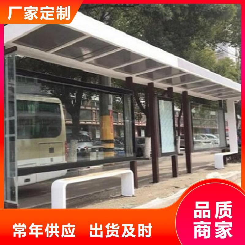 智能經(jīng)典候車亭量大從優(yōu)