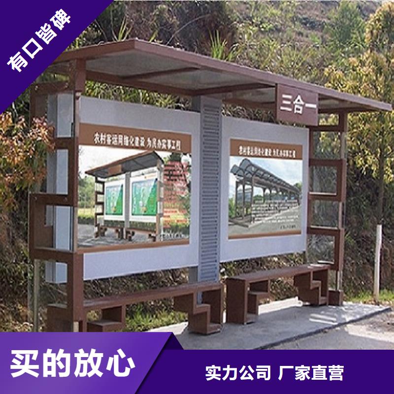 經典候車亭公共休息室實力廠家
